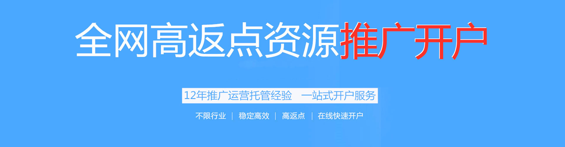 丹徒百度推广优化