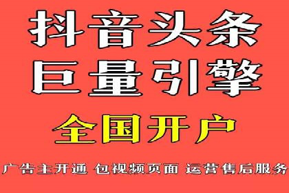 新闻资讯类平台的信息流广告投放策略案例